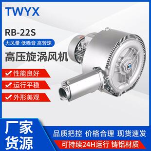 厂家现货RB 低噪音管道输送旋涡风机欢迎电询 71D高压旋涡风机