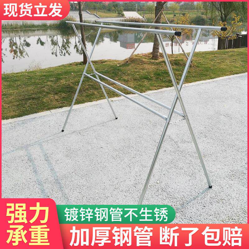 晾衣架落地折叠室内室外双杆X型镀锌钢管晒衣架阳台晒被子凉衣架