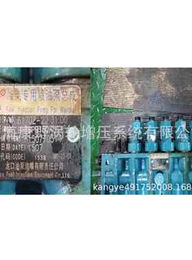 原装喷油泵6170z-22.31.00BHT6P9160R6145和6152BHT6P9140R6152