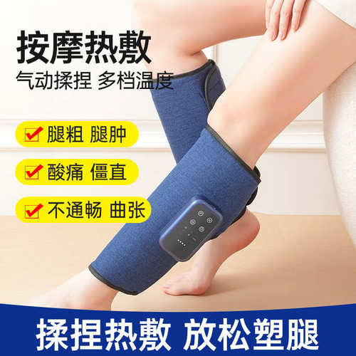 源头工厂OEMODM小单定制小腿按摩器空气波电动气压腿部按摩器