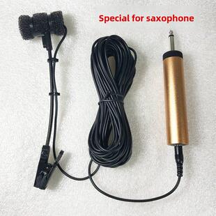 电容式 领夹麦克风话筒胸咪演讲乐器二胡萨克斯小提琴适用拾音器