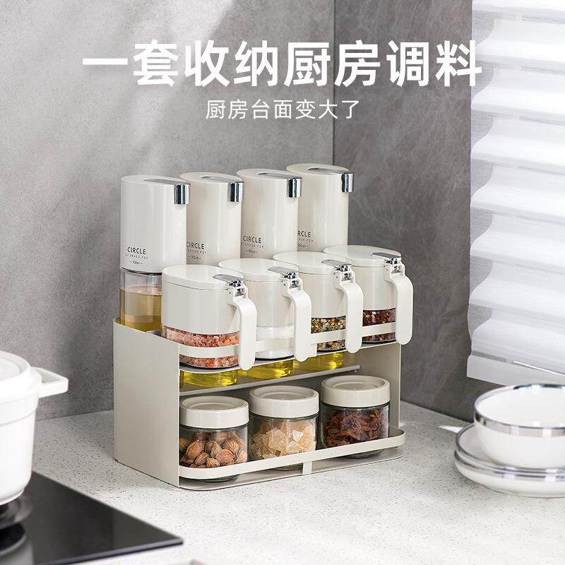 调62品沐设计用料组合套装油壶厨房家壁挂式调料盒瓶置调味瓶罐物