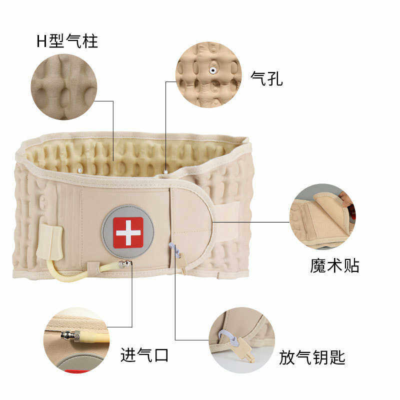 热卖充气护腰带腰间盘突出护腰牵引带拉伸老年护理减压带,个人护理/保健/按摩器材,保健护具(护腰/膝/腿/颈),淘宝优惠券,粉丝福利购,淘宝优惠卷