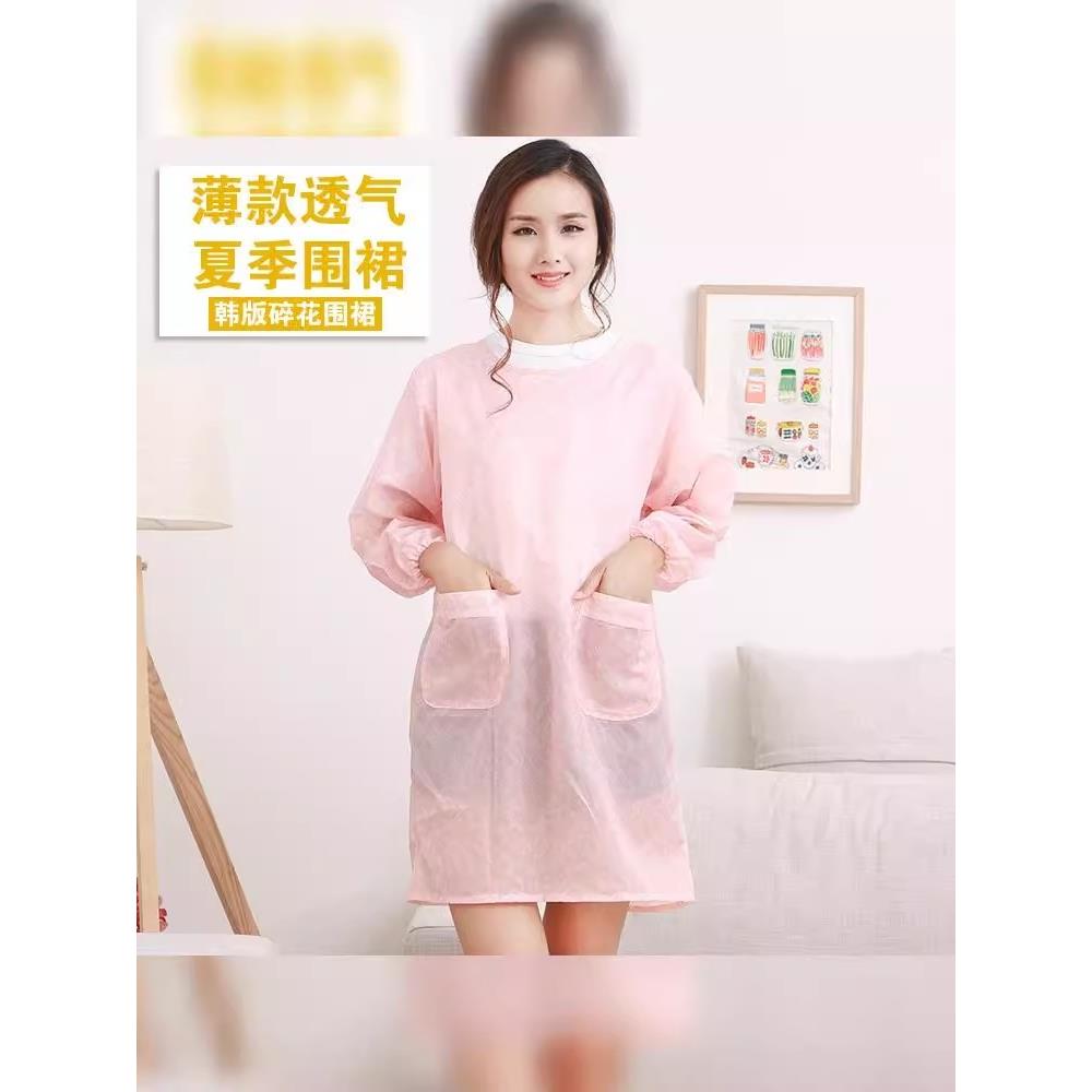 夏季长袖围裙超薄款透气罩衣大人厨房防水时尚外套女夏天工作轻。