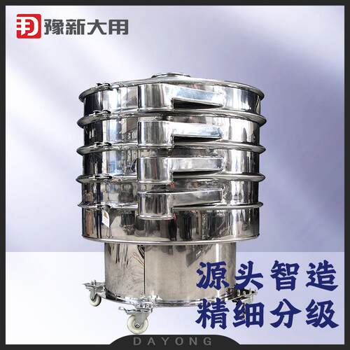 DY-S49A-小淀粉振圆盘筛 锰粉筛 药麦粉振动筛粉机机型