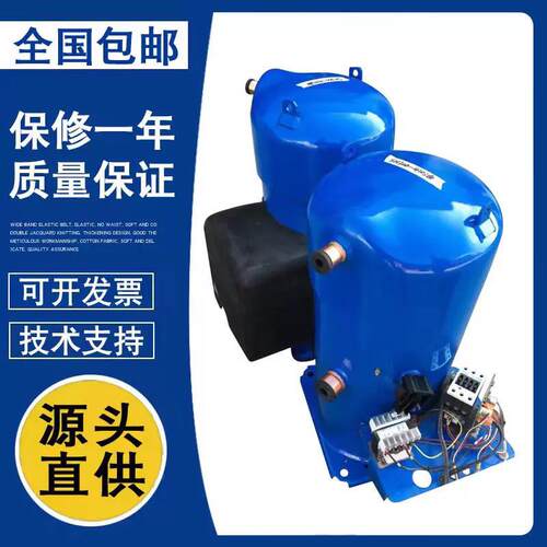 制冷压缩机SH300B4ACC SH300A4ACB中央空调25匹压缩机SH300A4ACA