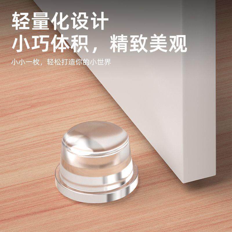 创意门挡免打孔门后硅胶阻门器玻璃浴室门橱柜门透明防撞垫静音