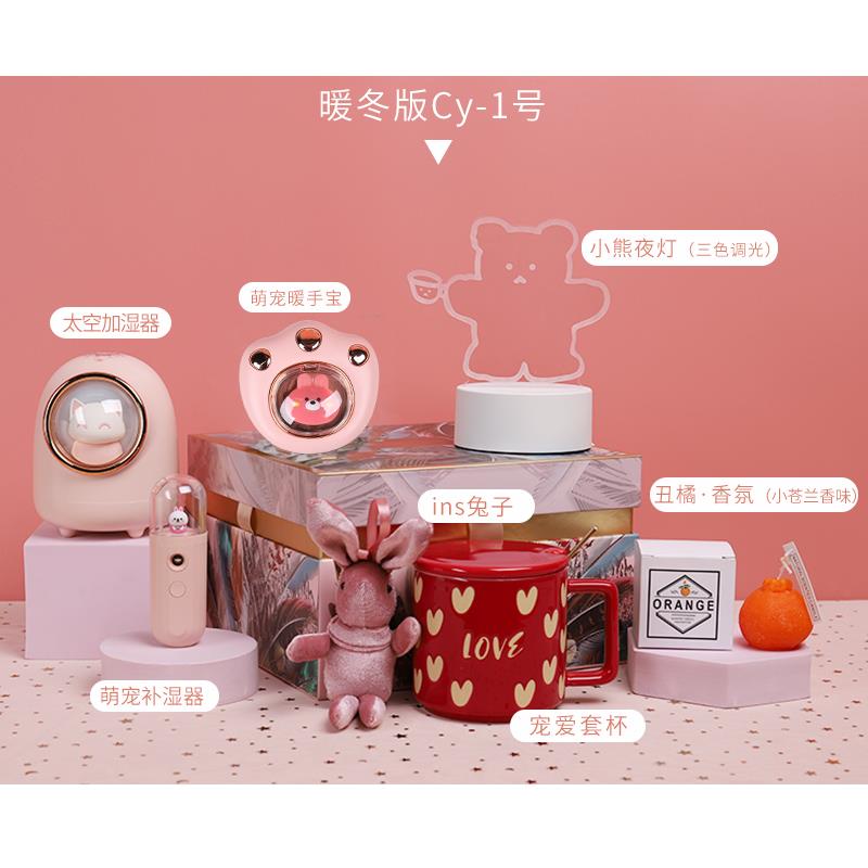 高档新年实用生日礼物高级感女儿生的送闺蜜朋友女小女孩女童童情