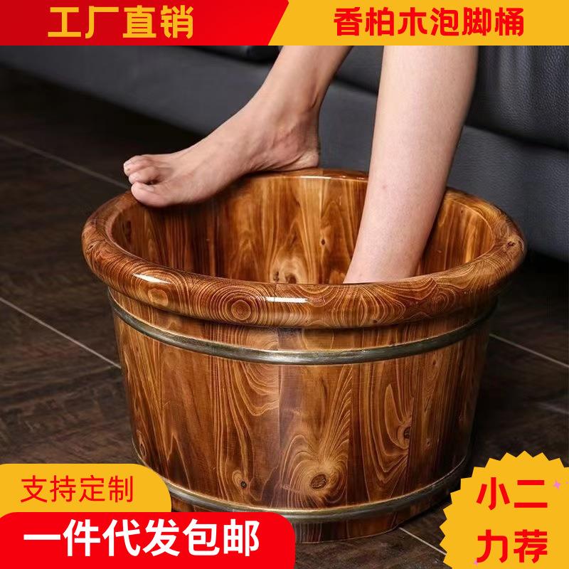 泡脚桶木桶香柏木洗脚木盆木质足浴桶成人家用洗脚桶足浴盆