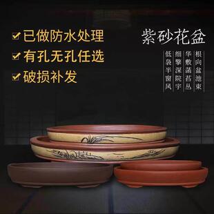 宜兴紫砂花盆浅盆假山底座多肉拼盘老桩丛林大口径盆景盆新款促销