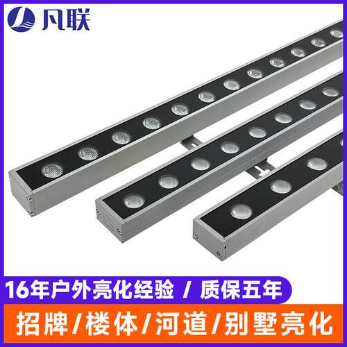 洗墙灯户外led建筑工程亮化七彩外墙灯楼体桥梁rgb防水条形线条灯