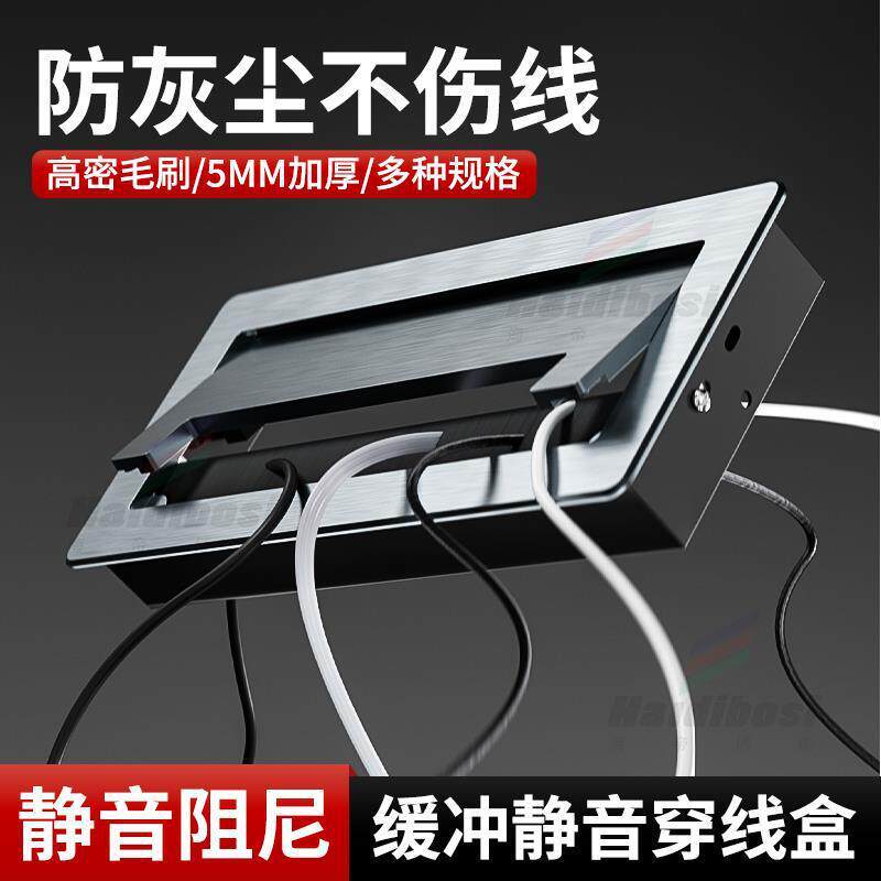 电视柜穿线孔盖板极窄电线洞口装饰盖嵌入式穿线盒桌洞塞书桌线盒