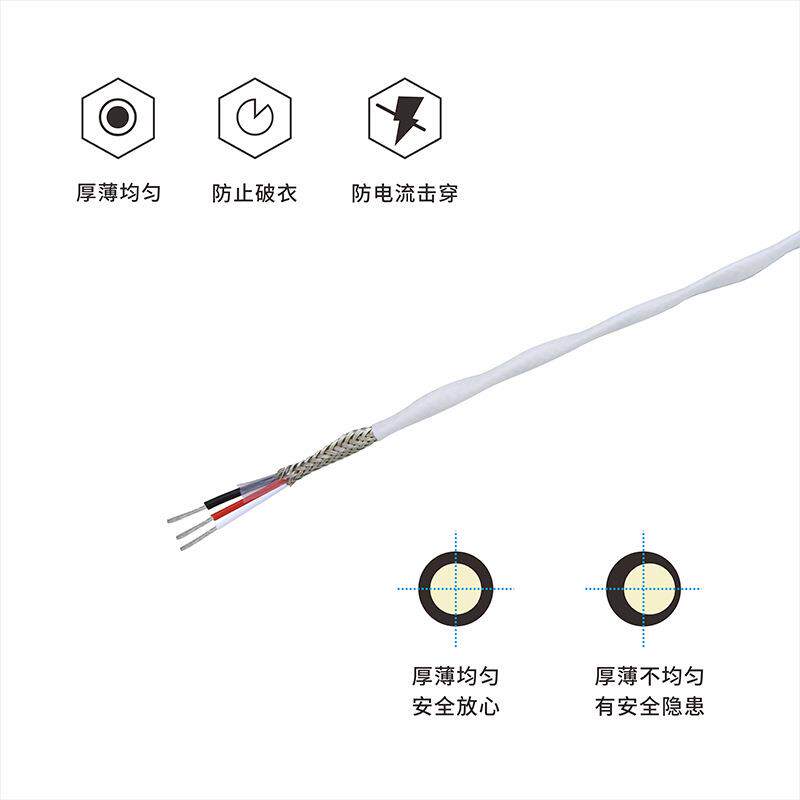 AFPF 3*0.35mm2 3芯 耐高温防腐屏蔽电缆 信号线 200米