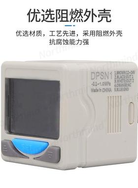 SMC型数显压力开关ZSE30AF-01-N-L/ISE20真空负压表ISE30-C6H-B-M