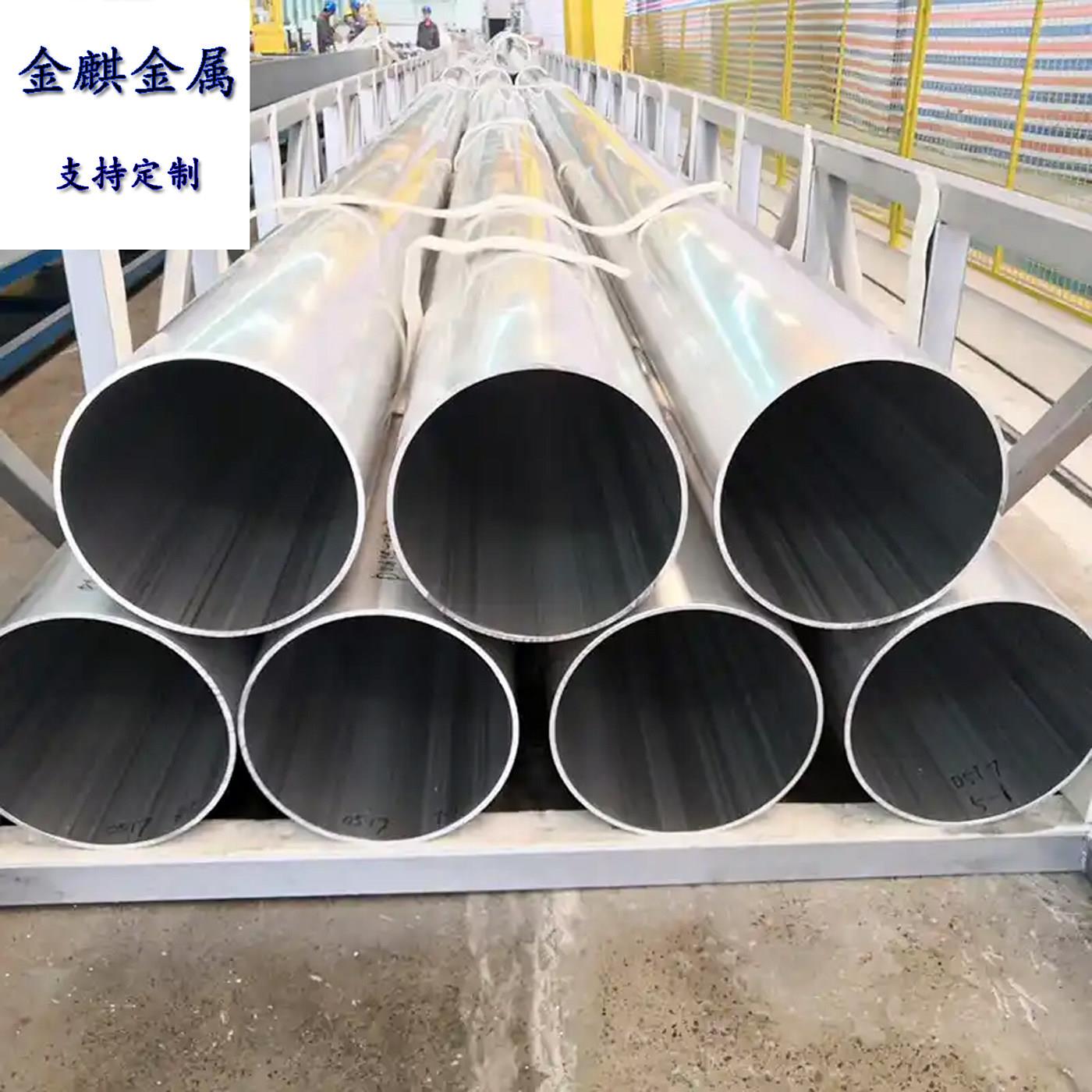 现货铝合金大口径圆管 铝合金圆管型材 6063铝管 薄壁铝管可零切
