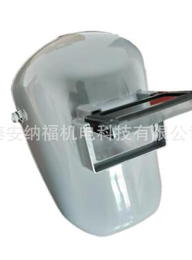 BS材质加厚耐焊用ABS-1型A戴式电面罩高空面头罩