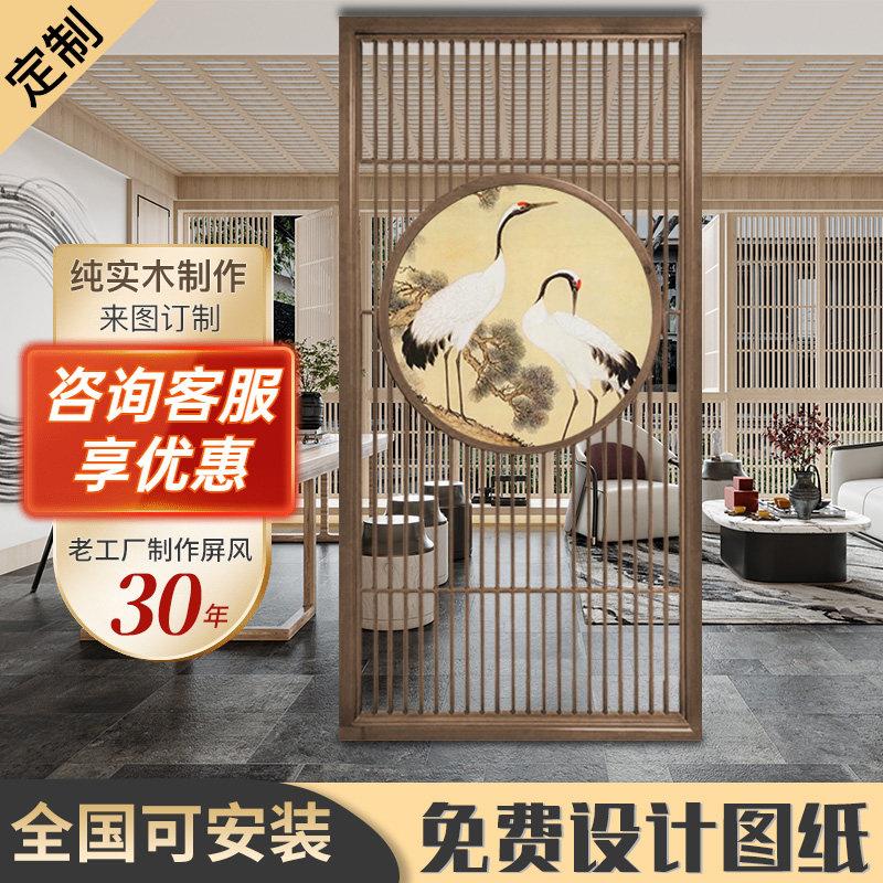东阳木雕新中式屏风玄关实木花格镂空隔断格栅电视背景墙彷古门窗
