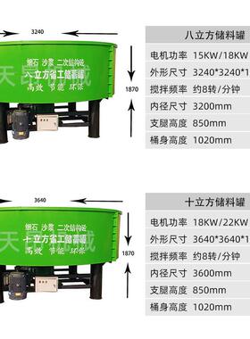 砂浆平口立式拌搅拌无品牌/工地用预拌混凝机土储料罐五立方搅储