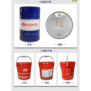 齿轮油ckc150号220号320号工业重负荷机械减速机变速箱润滑油