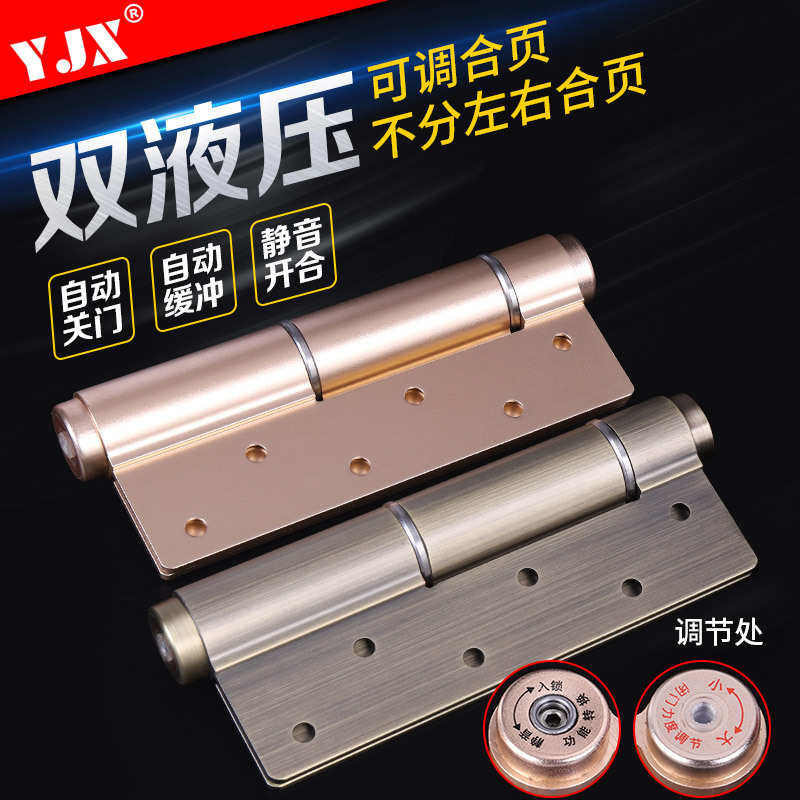 YJX/液压缓冲自动关门合页6寸隐形门自动关门铰链液压暗门合页,基础建材,铰链,淘宝优惠券,粉丝福利购,淘宝优惠卷
