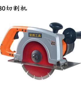KYNKO坚固石材切割机180锯片云石机瓷砖混凝土切割KD36-180