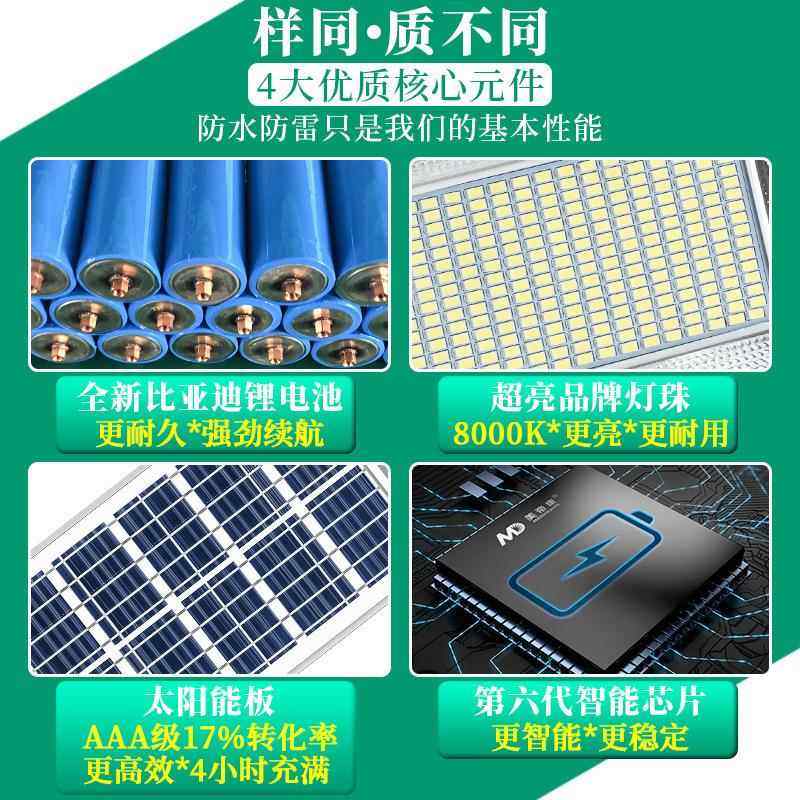 路灯新农村户庭外功灯防水超亮大率01ZX-008A0W/200W/400W家用院