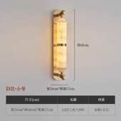 背景走廊玉石客厅中式 大气铜全壁灯过道壁灯墙别墅灯现代灯新