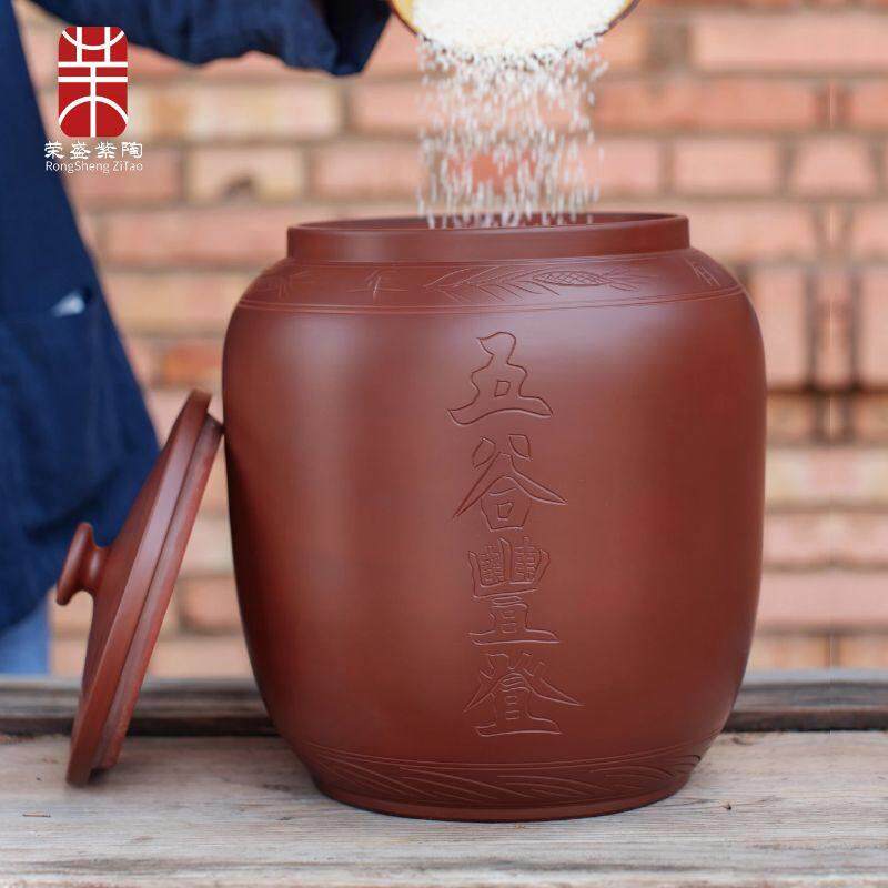 米缸家用老式陶瓷陶瓷米桶带盖子密封防虫防虫面 面粉储存罐五谷
