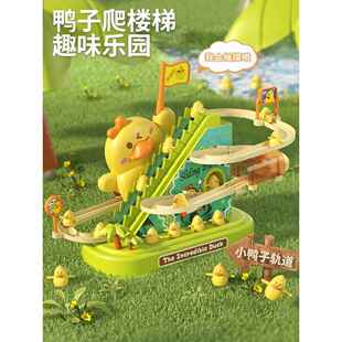小黄鸭爬楼梯婴儿玩具0一1岁宝宝抬头练习小孩3到6个月以上三月龄