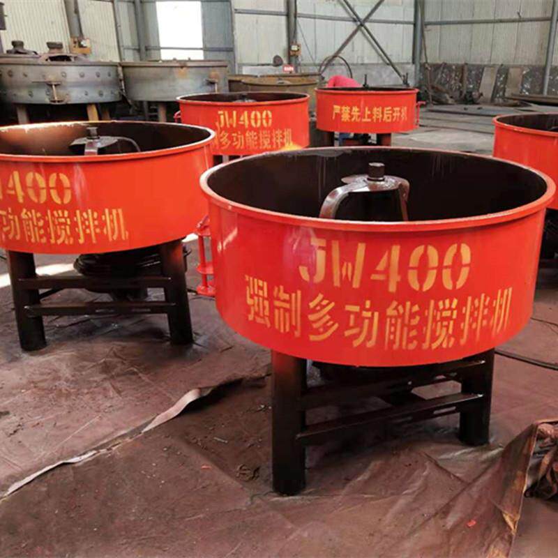 直销加厚型固粉混合搅拌机设备多功能电动混凝土砂浆平口搅拌机