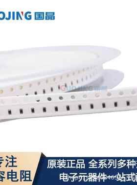 0201电CG2201J50201CG2200N1T 020 221J 220pF 50V CG ±5%风华贴