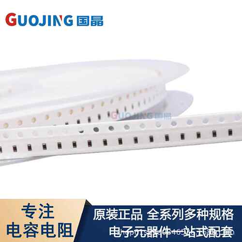 0603C G08B50NT 0VKN603 0.8pF 50V C0G±0.10pF R风华0贴片电容M