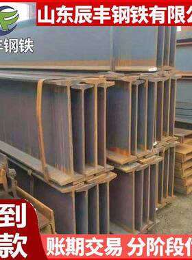 Q355B热轧28A工字钢280*122*8.5高频焊接立柱工字钢280工字钢钢梁