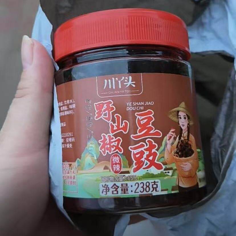 新货新日期0防腐湖南野山椒豆豉香特辣剁椒四川下饭酱调料蘸料拌