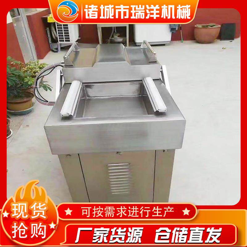 蟹棒包装封口机械 肉制品真空包装设备 豆沙馅料双室真空包装机