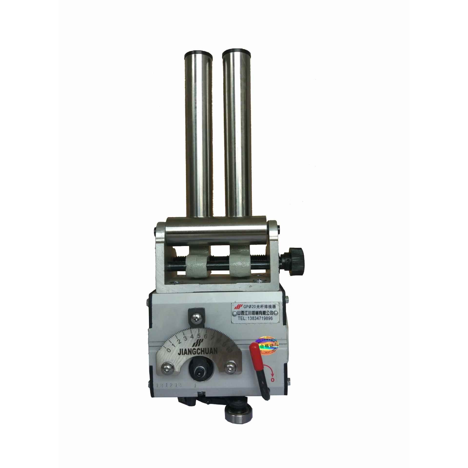 山西江川机械GP20B型自动排线器光杆排线器收线机排线器
