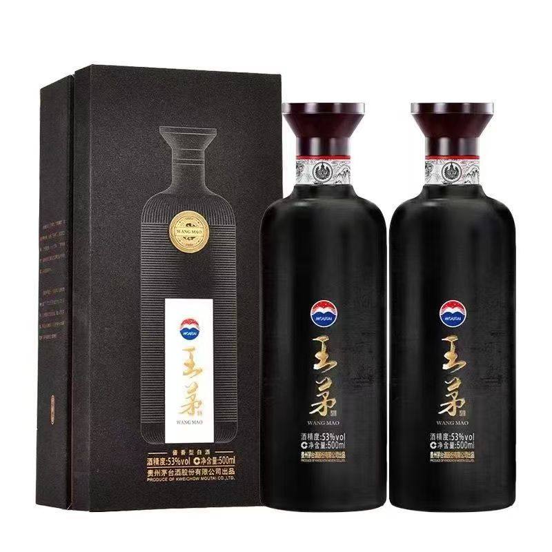 贵州茅台酒53度王茅黑色祥雅 500ml*2瓶酱香型白酒图片