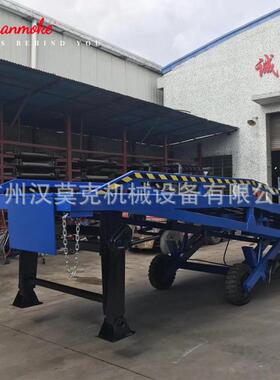 顺德10吨变幅式登车桥加强配置货台移动登车桥集装箱装货平台现货