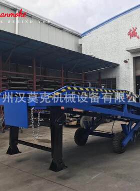 顺德10吨变幅式登车桥加强配置货台移动登车桥集装箱装货平台现货