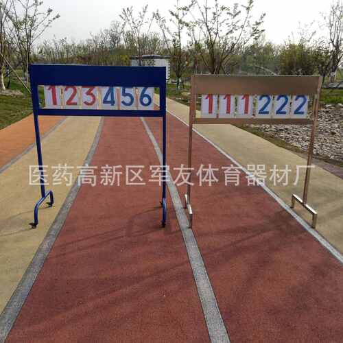 记分牌篮球比赛移动立式计分器便携不锈钢手推羽毛球足球翻分牌架