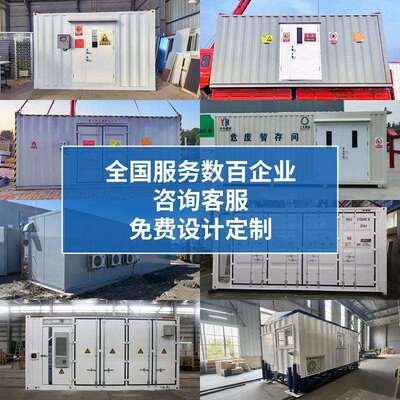危废暂存间危废库防爆集装箱方舱设备箱预制舱工具箱危险品暂存间