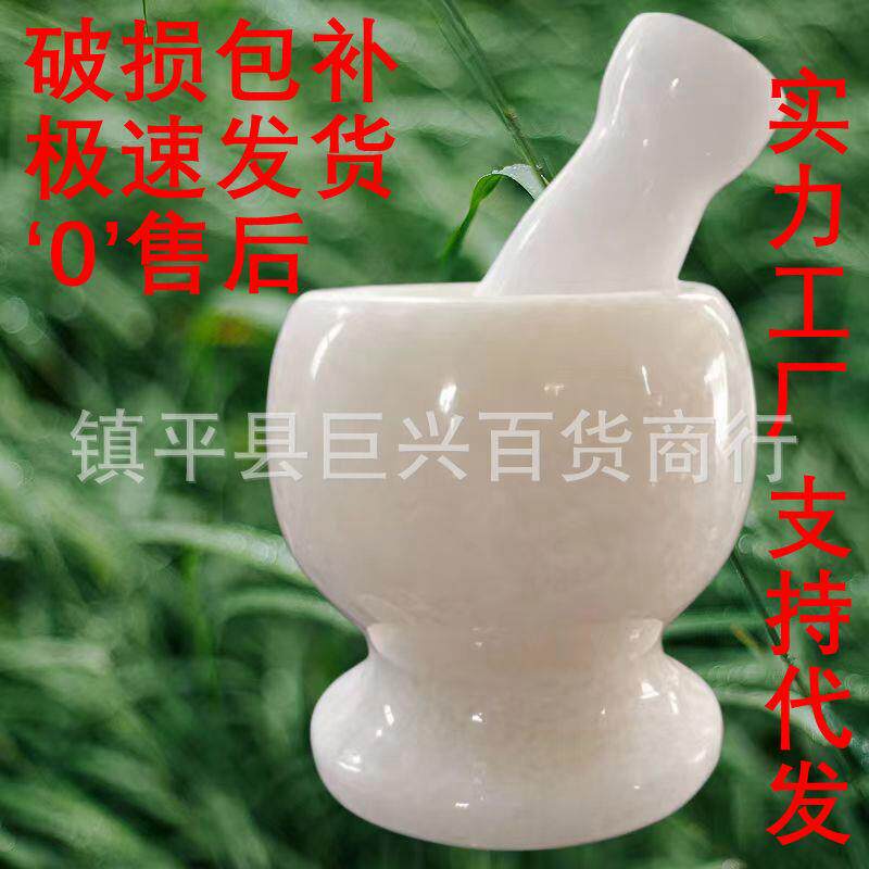 捣蒜器 对窝 大理石 擂臼 石臼 蒜臼子 蒜泥器 研钵捣药罐 石怼窝