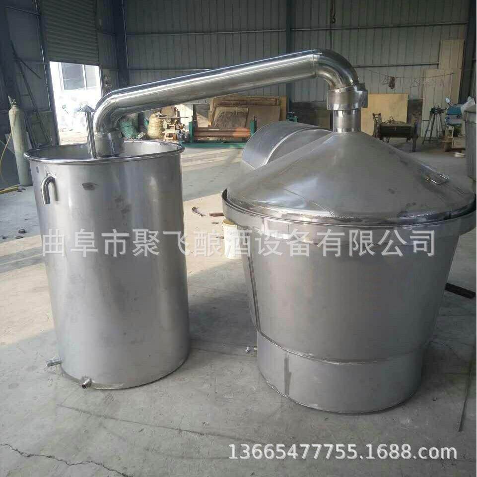 加工一体式白酒固态蒸馏机双层米酒酿酒设备 不锈钢酒坊用烤酒锅