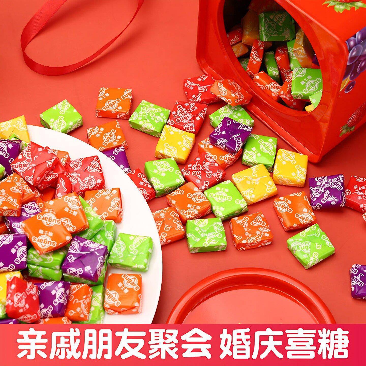 正宗瑞士糖网红零食软糖混合水果味糖果结婚庆喜糖果方块糖幼儿园