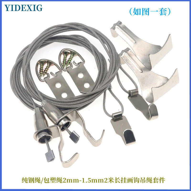 钢丝绳挂画器轨道挂线绳可调挂吊钩挂画槽挂画钩安装五金配件不锈,基础建材,钢丝吊码,淘宝优惠券,粉丝福利购,淘宝优惠卷