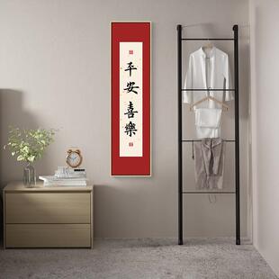简新中式常安宁餐厅挂玄画寓意好字FTL画现代约客乐厅多喜关竖装