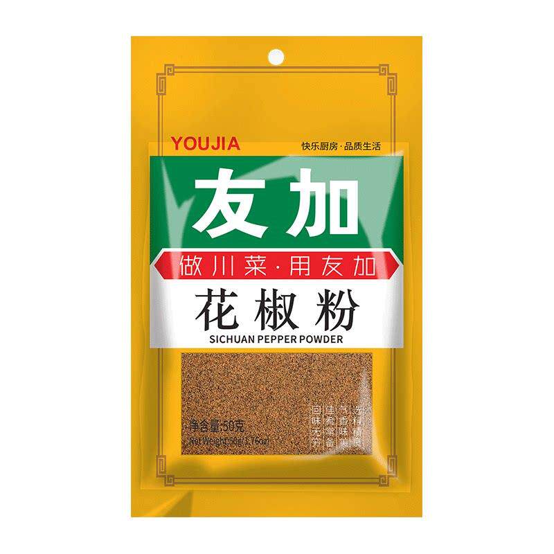 友加花椒粉50g麻椒粉四川汉源特产红花椒面 面炒菜料烧烤调料火锅