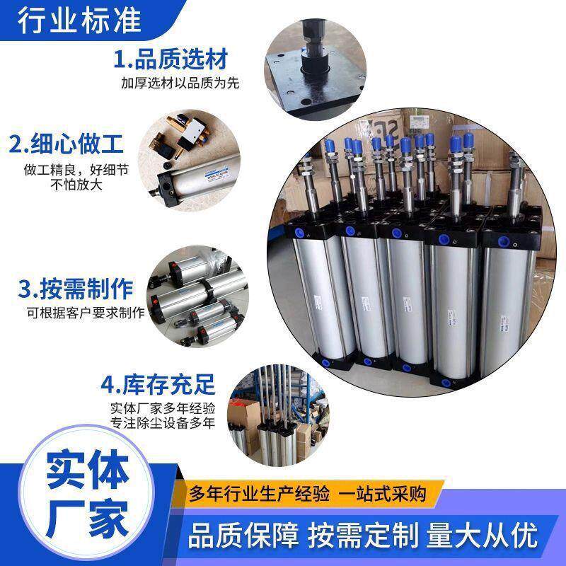 尘气S缸697C系列标准气缸脉除布袋除尘器电磁二位冲五通阀提升阀