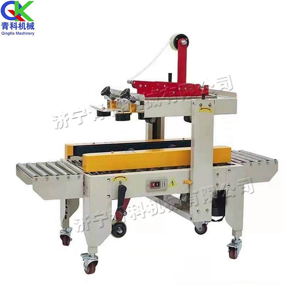 小型胶带封箱机 台式上下一字型打包机 电商快递邮政包裹封箱机