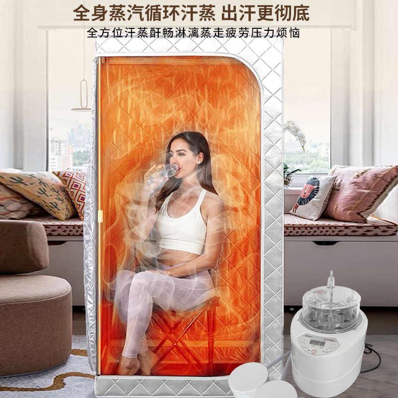 药熏蒸仪汗蒸箱家用全身排毒家庭太空舱桑拿房蒸汽发汗浴箱桶机